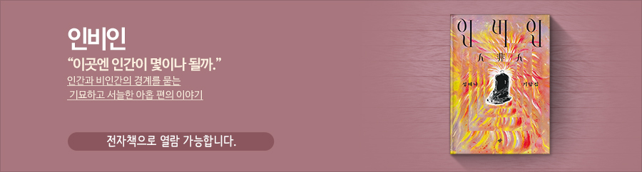 546